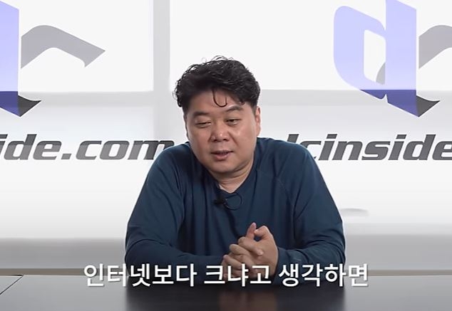 디시인사이드