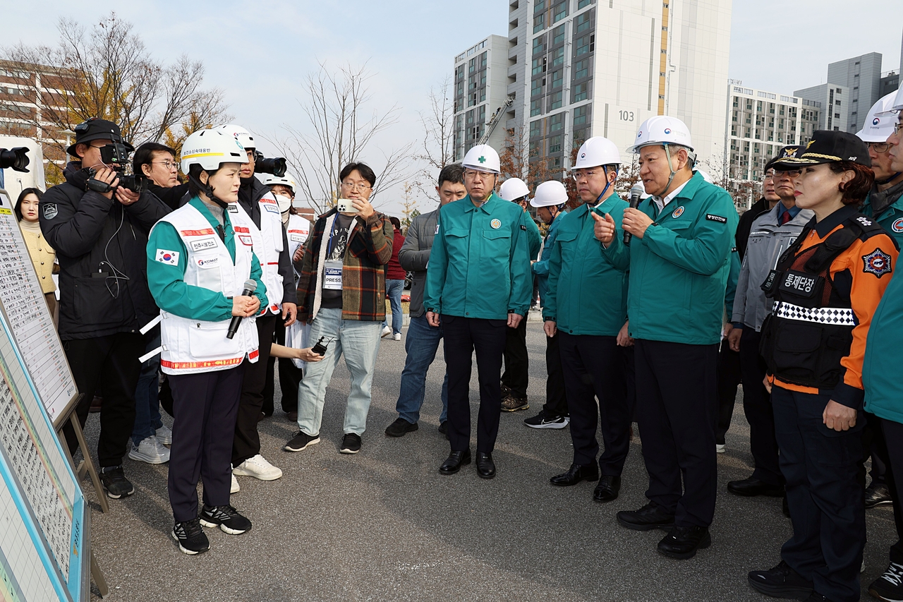 이상민 장관 레디코리아