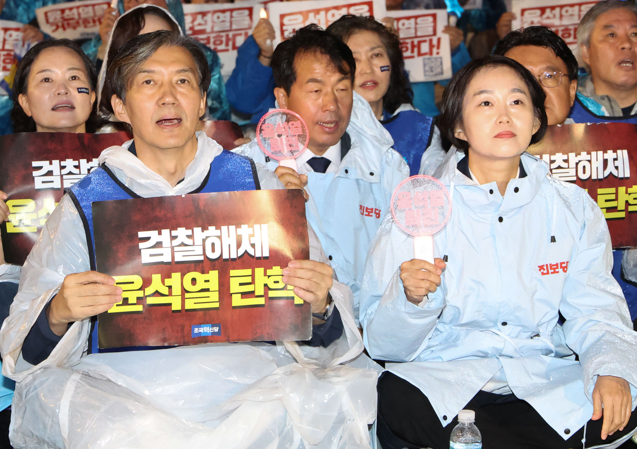 구호 외치는 조국 대표와 김재연 대표