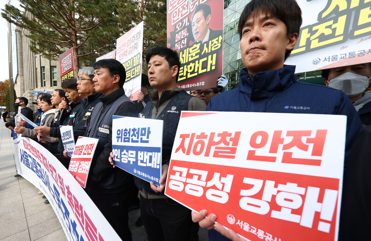 서울지하철 노조, 내달 6일 총파업 예고