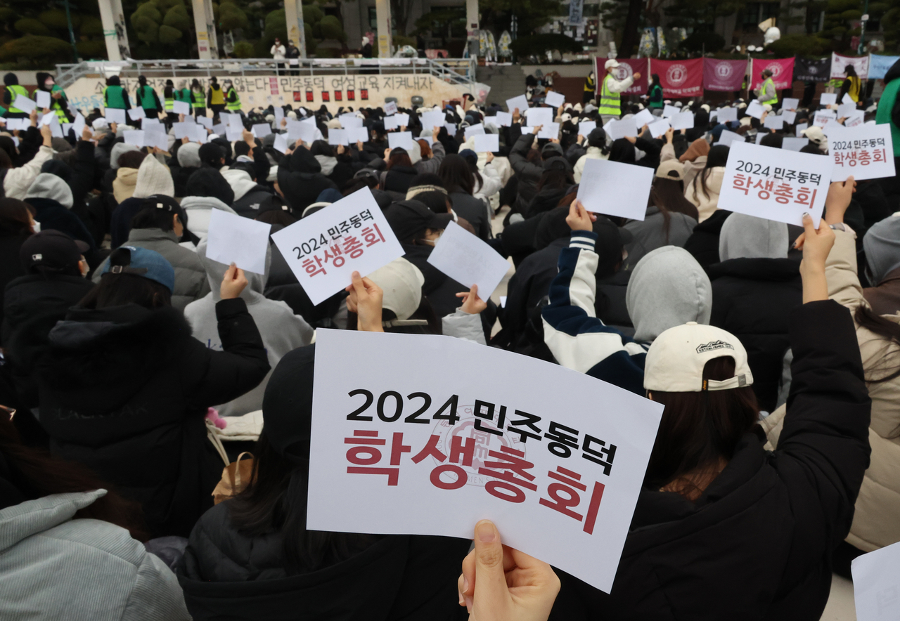 표결하는 동덕여대 학생들