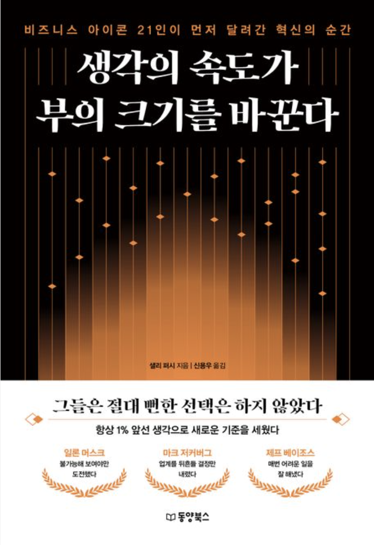 신간