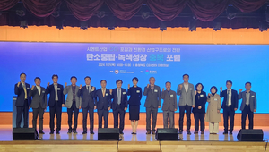 시멘트산업의 CO2 포집 및 친환경 산업구조로의 전환 모색 - 뉴스 썸네일 이미지