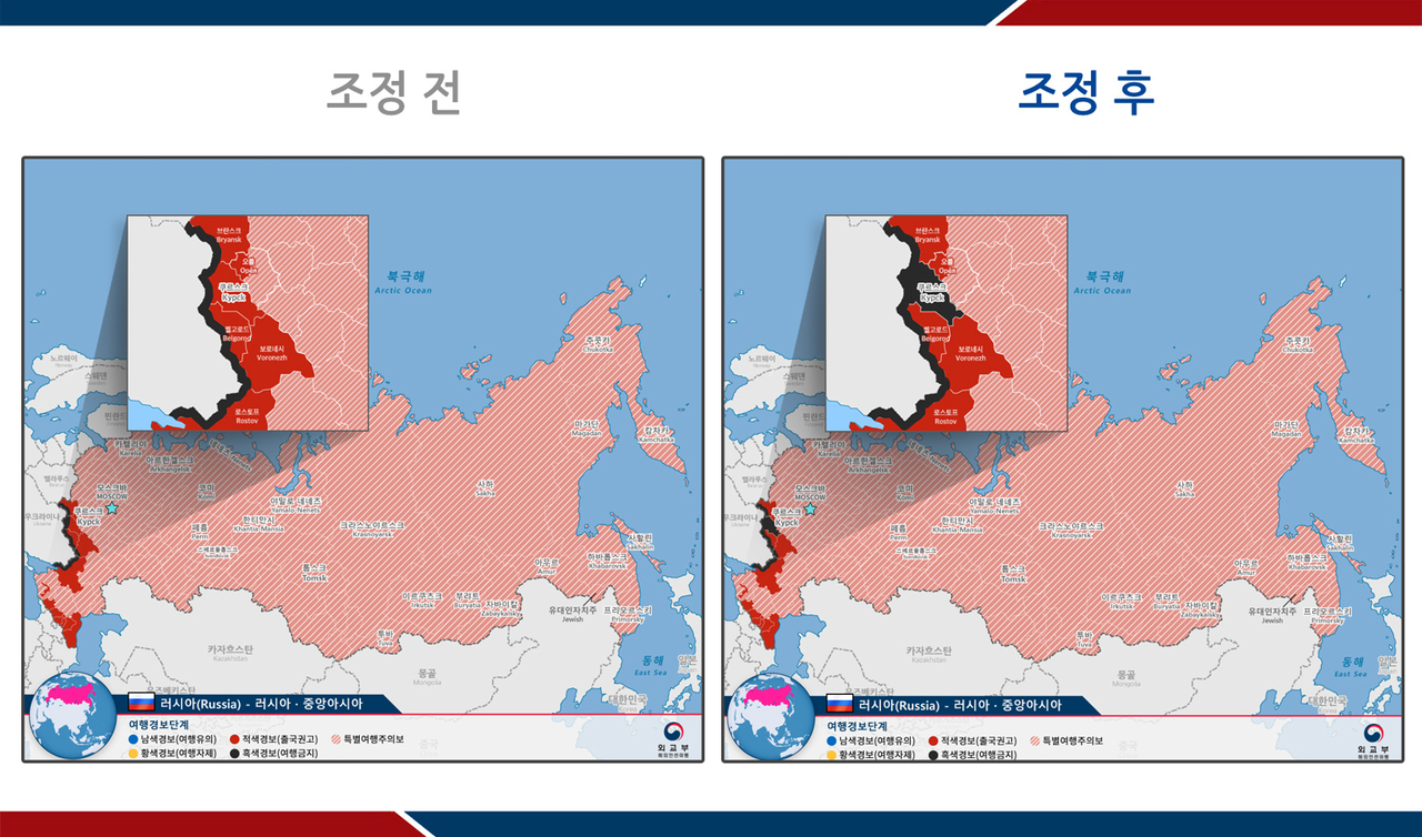 러시아 쿠르스크주 여행경보단계 조정 전후지도