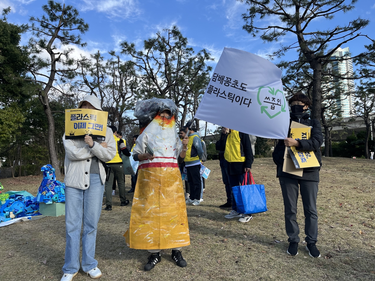 23일 부산 벡스코에서 진행된 ‘강력한 국제 플라스틱 협약을 위한 1123 시민행진
에서 플로깅 단체 ‘쓰줍인’은 거대한 담배 꽁초 모형으로 분장했다.