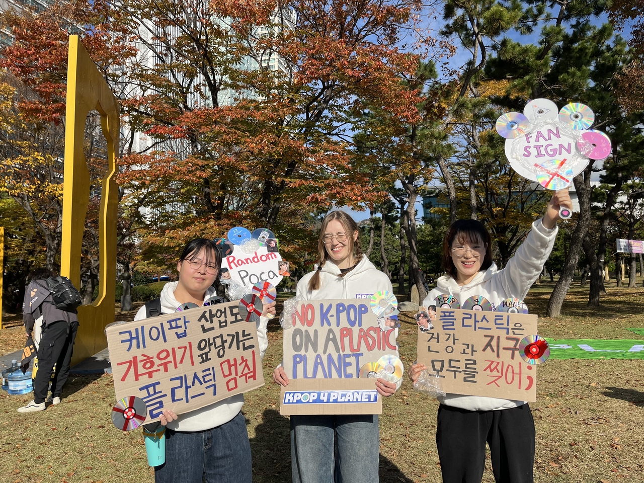 23일 부산 벡스코에서 진행된 ‘강력한 국제 플라스틱 협약을 위한 1123 시민행진
에 참여한 김나연(왼쪽부터), 로자 드용(Rasa Dejong), 박진희 케이팝포플