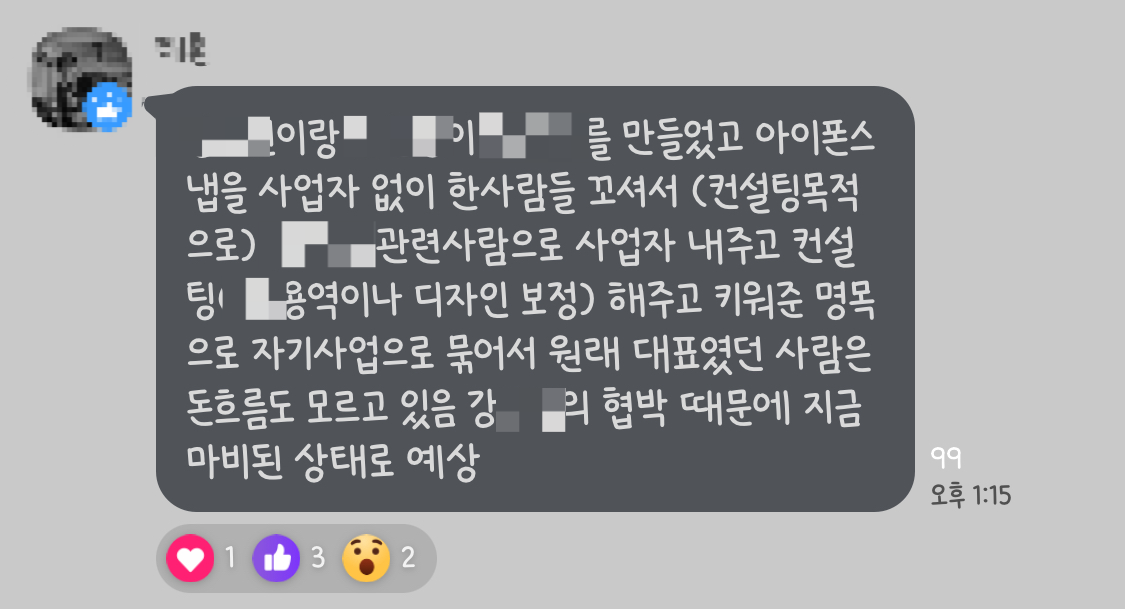 ㅇㅇ