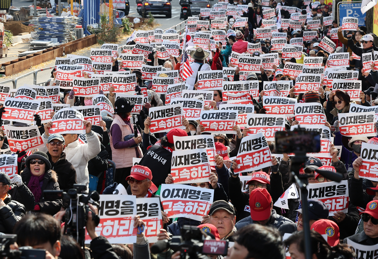 이재명 대표 구속 촉구 집회 연 자유통일당