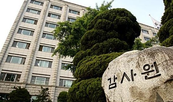 공무원이 자신 근무성적 높여 처리…감사원, 관련 공무원 징계 요구