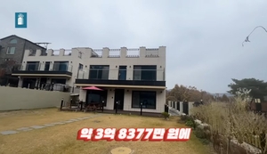 부동산360