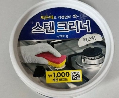 다이소 회수