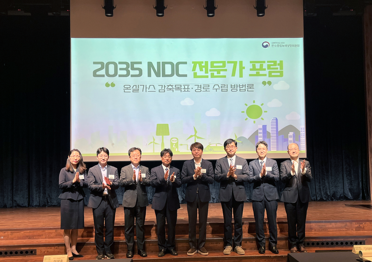 NDC  전문가 포럼