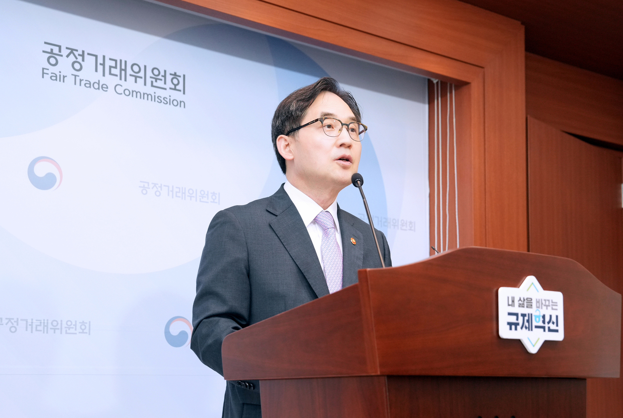 한기정 공정거래위원장 [공정거래위원회 제공]