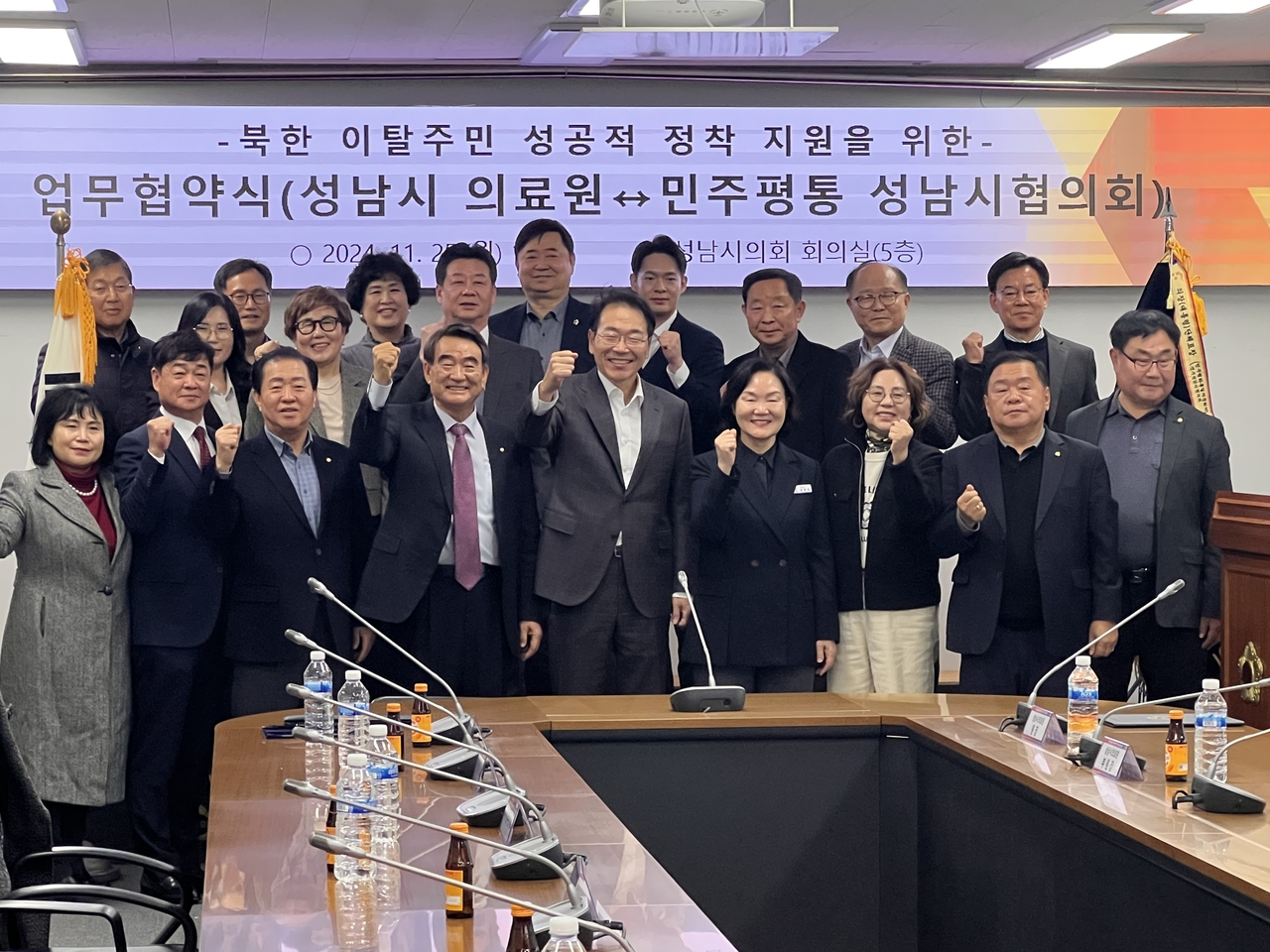 [성남시 제공]