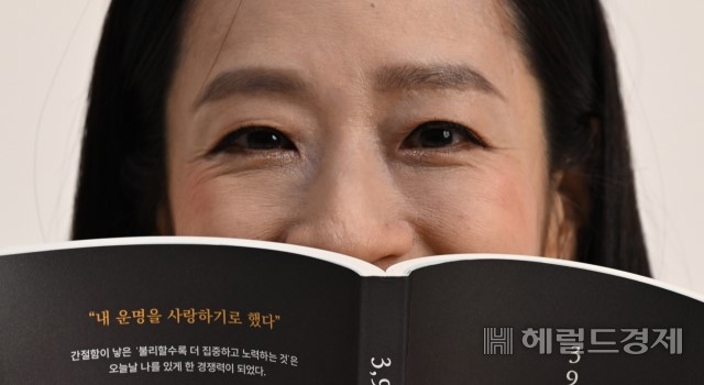 “우리 인생의 봄 누려보자”…4000일 우울증 극복기 나눈 김지수 작가[우리사회 레버넌트]