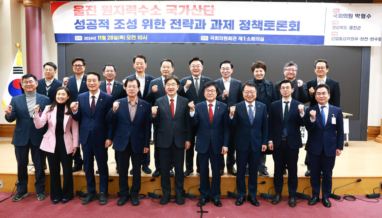 [울진군 제공]