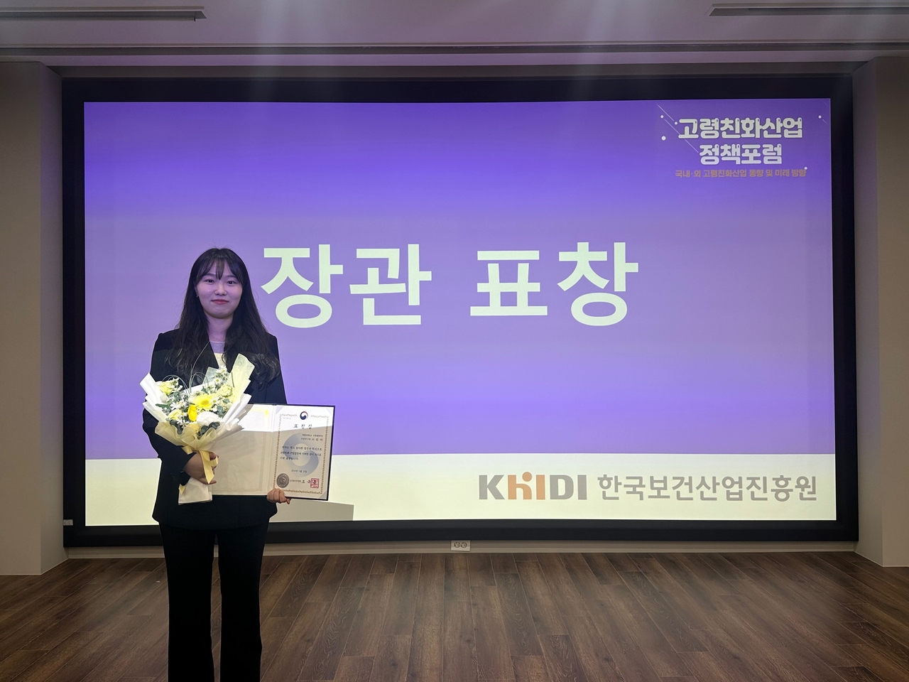 계명대 사용성평가연구센터 서민아 연구원.[계명대 제공]