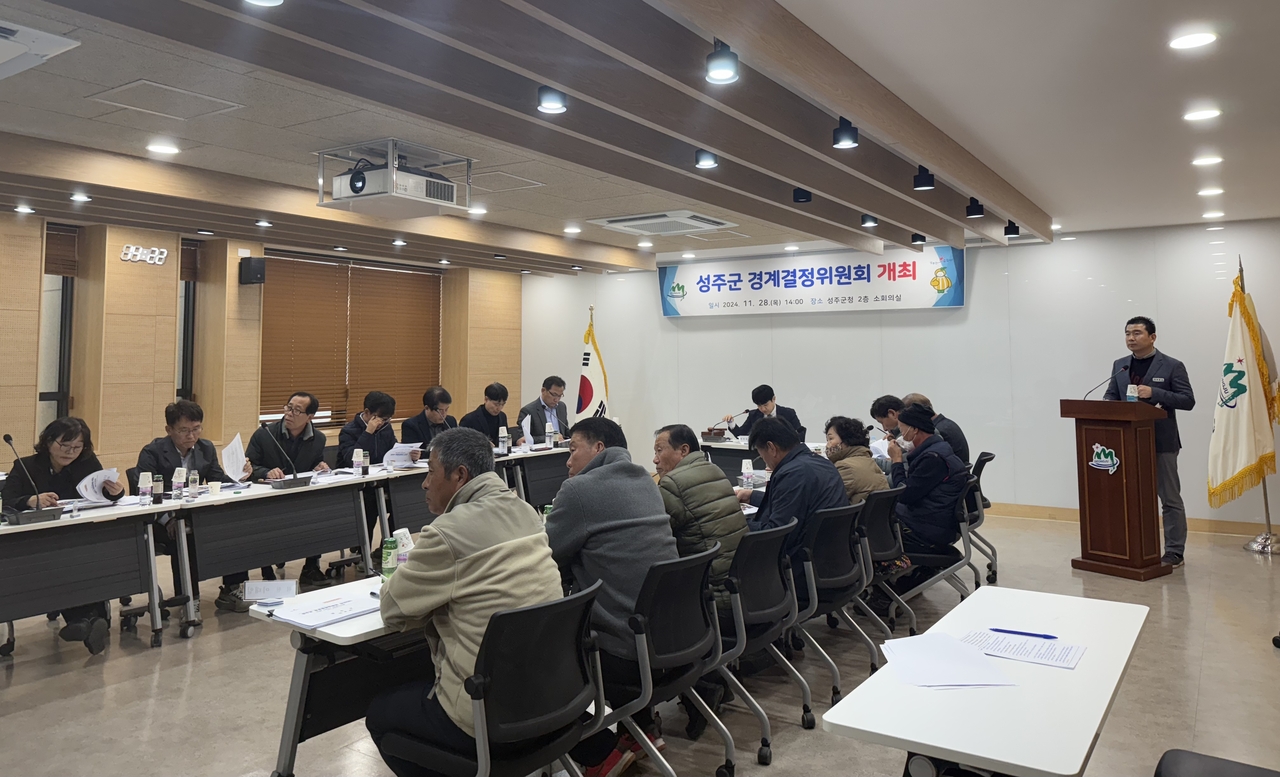[성주군 제공]