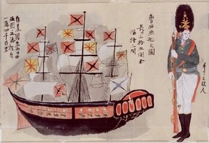 역사 왜곡의 원점, 정한론[장준영의 ‘지피지기’ 일본역사]
