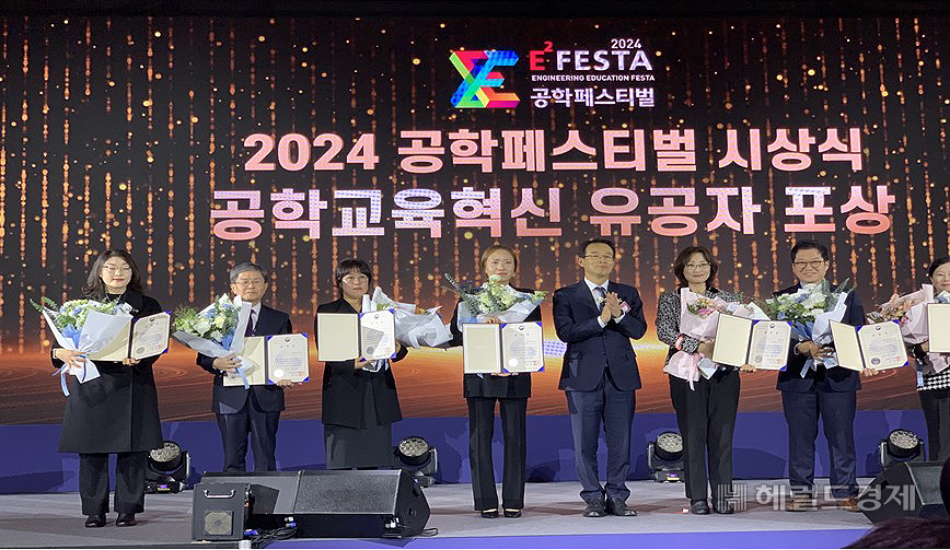 박경봉(전기‧신소재공학부 교수) 공학 교육 혁신센터장(사진 왼쪽 두번째)이 공학 교육 혁신 공로상’을 받은후 단체 사진을 찍고 있다(안동대 제공)