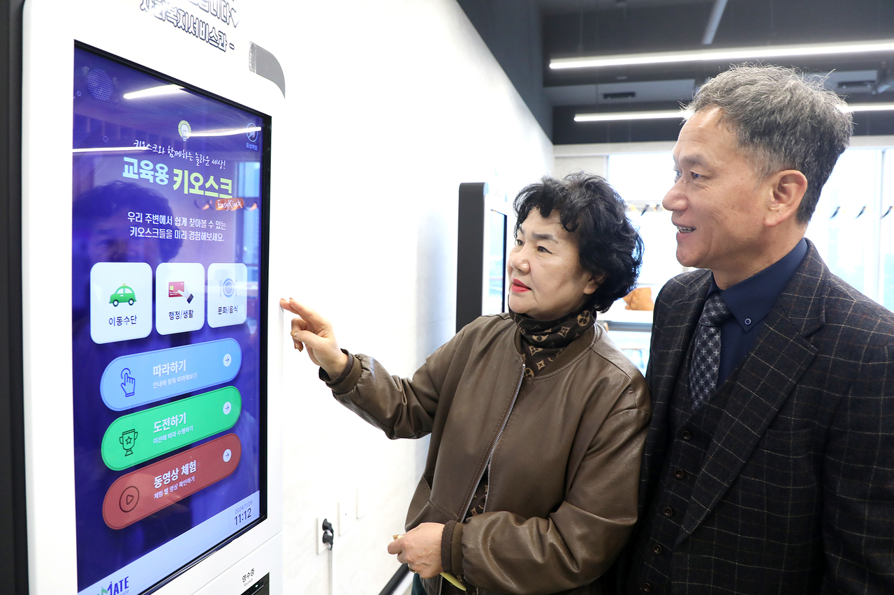 [영남이공대 제공]