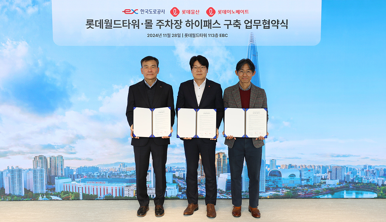 “롯데타워 주차장도 하이패스로” 롯데이노베이트, 한국도로공사와... “롯데타워 주차장도 하이패스로” 롯데이노베이트, 한국도로공사와 맞손