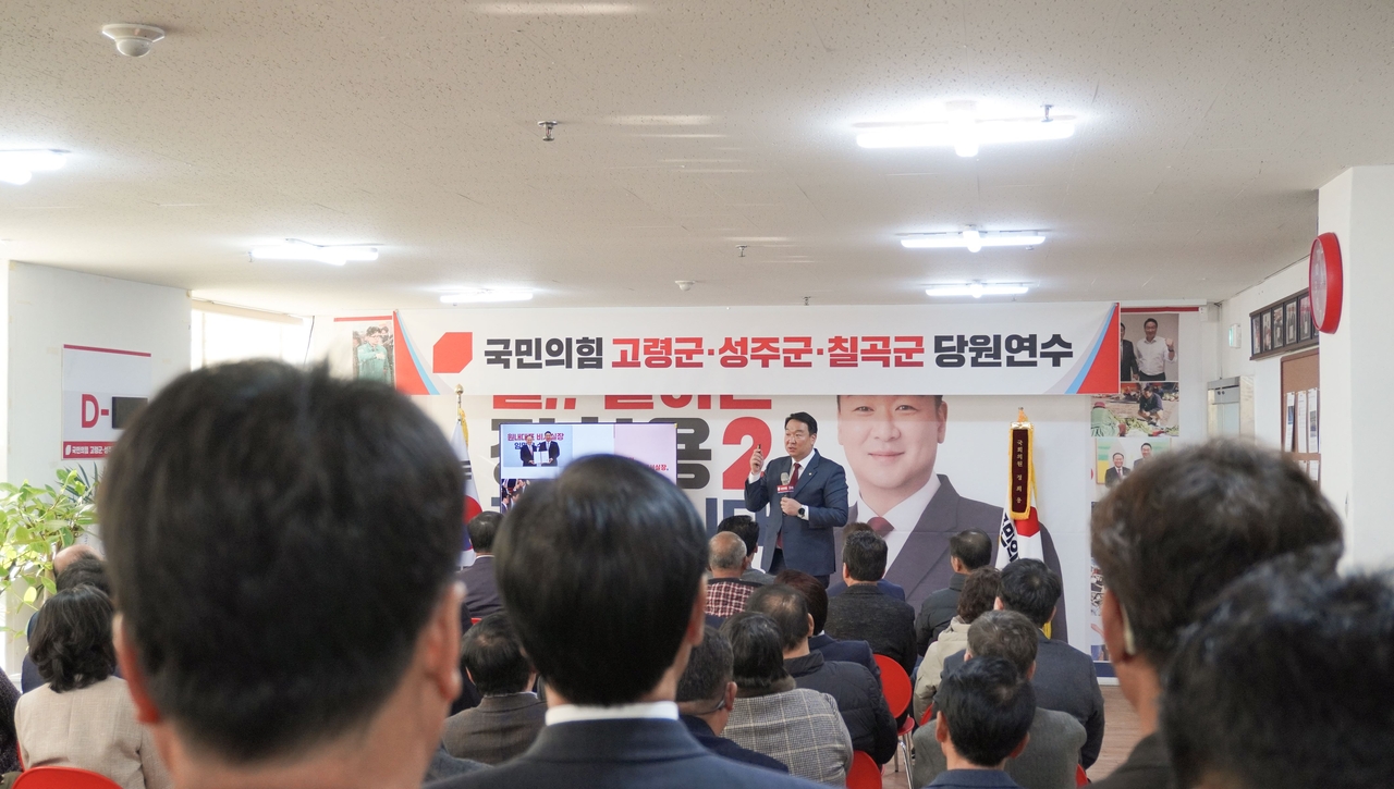[정희용 의원실 제공]