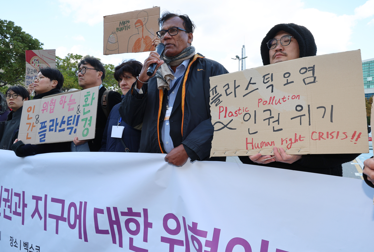 플라스틱 오염, 인권과 지구에 대한 위협