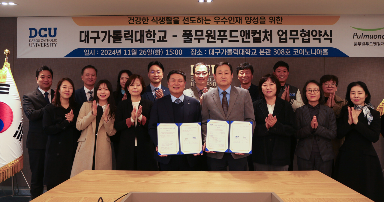 대구가톨릭대와 풀무원푸드앤컬처는 지난달 26일 우수 인재 양성을 위한 업무 협약을 체결했다.[대구가톨릭대 제공]