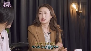 ‘돌돌싱 변호사’ 22기 정숙 “두번째 남편은 수감자…잘생겨서 결혼”