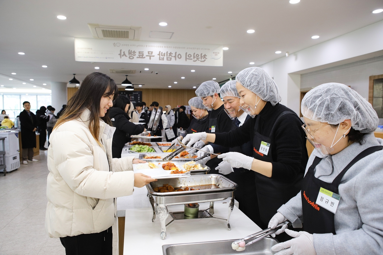 [대구대 제공]