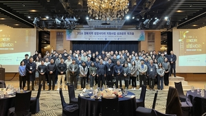 경북도, 경북 지역기업 성장사다리 지원사업 성과공유 워크숍 개최 - 뉴스 썸네일 이미지