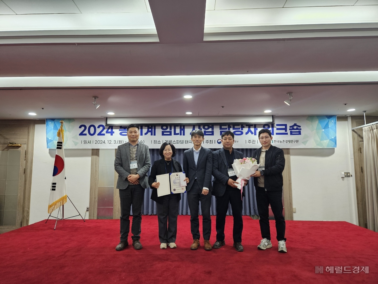 안동시농업기술센터 농기계임대 사업소가 농업기계 임대 사업 종합평가 에서 최우수 기관’으로 선정돼  농림축산식품부 장관 표창을 받고 있다(안동시 제공)
