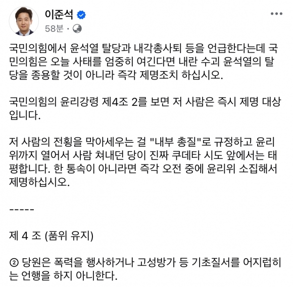 이준석