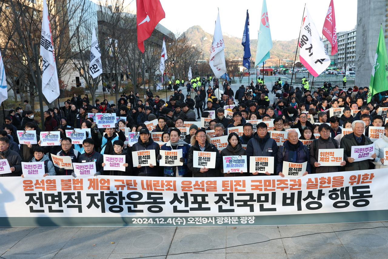 윤석열 대통령 퇴진 촉구 저항운동 선포 전국민 비상행동