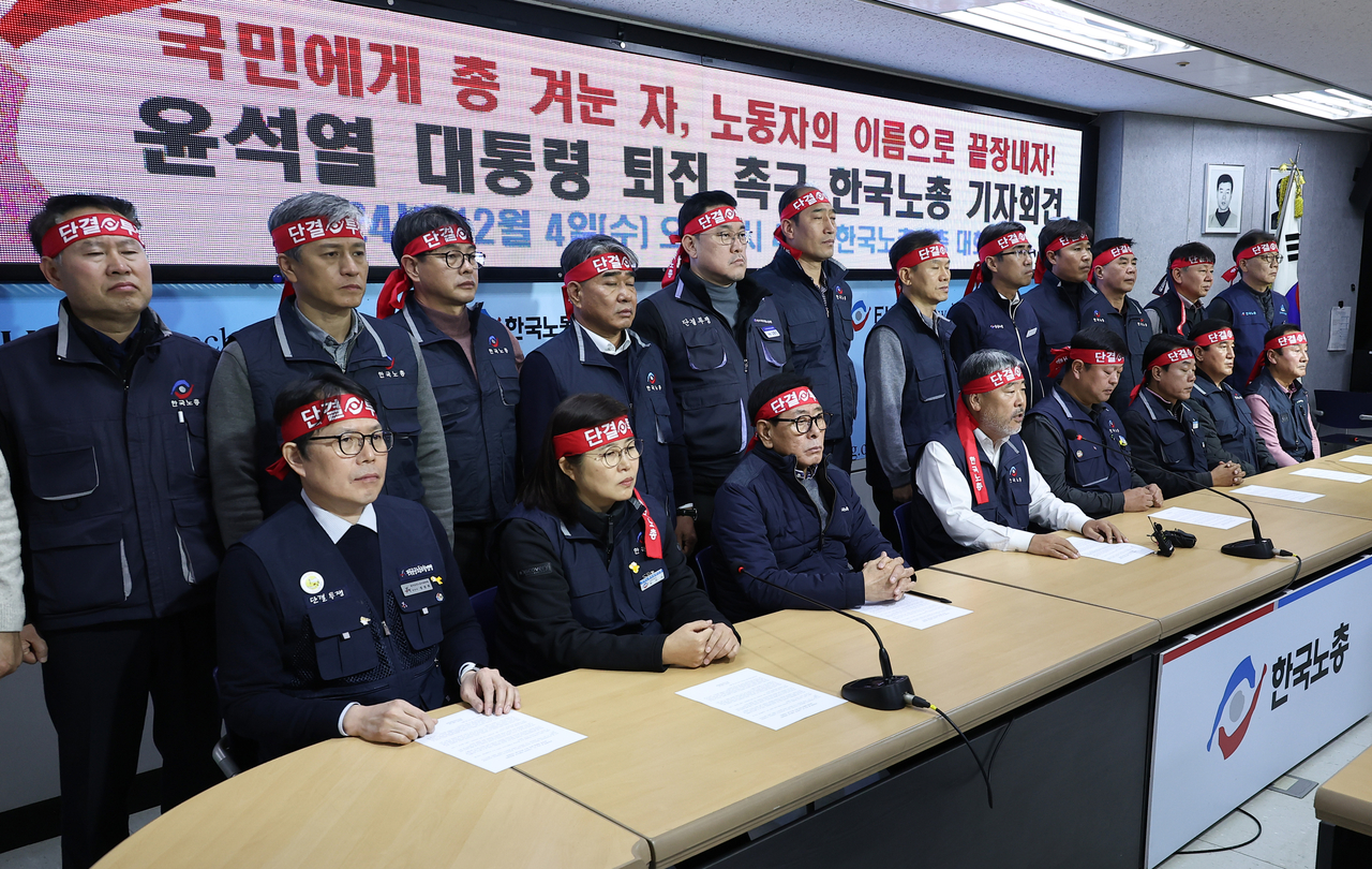 김동명 한국노총 위원장, 대통령 퇴진 촉구 기자회견문 낭독