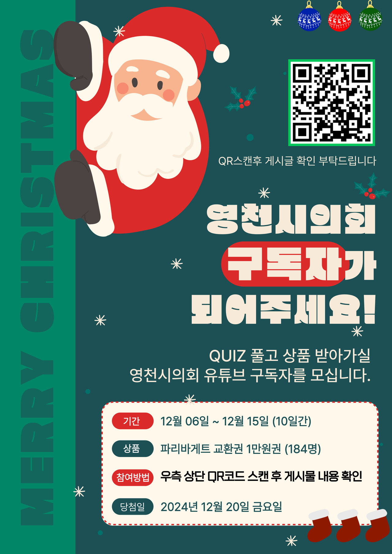 [영천시의회 제공]