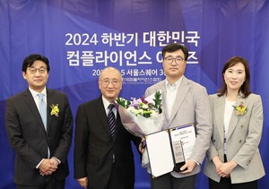 CJ대한통운, 대한민국 컴플라이언스 어워즈 대상 올라