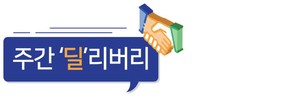 합병 앞둔 대한항공-아시아나...산은 구조조정 성과 지금부터