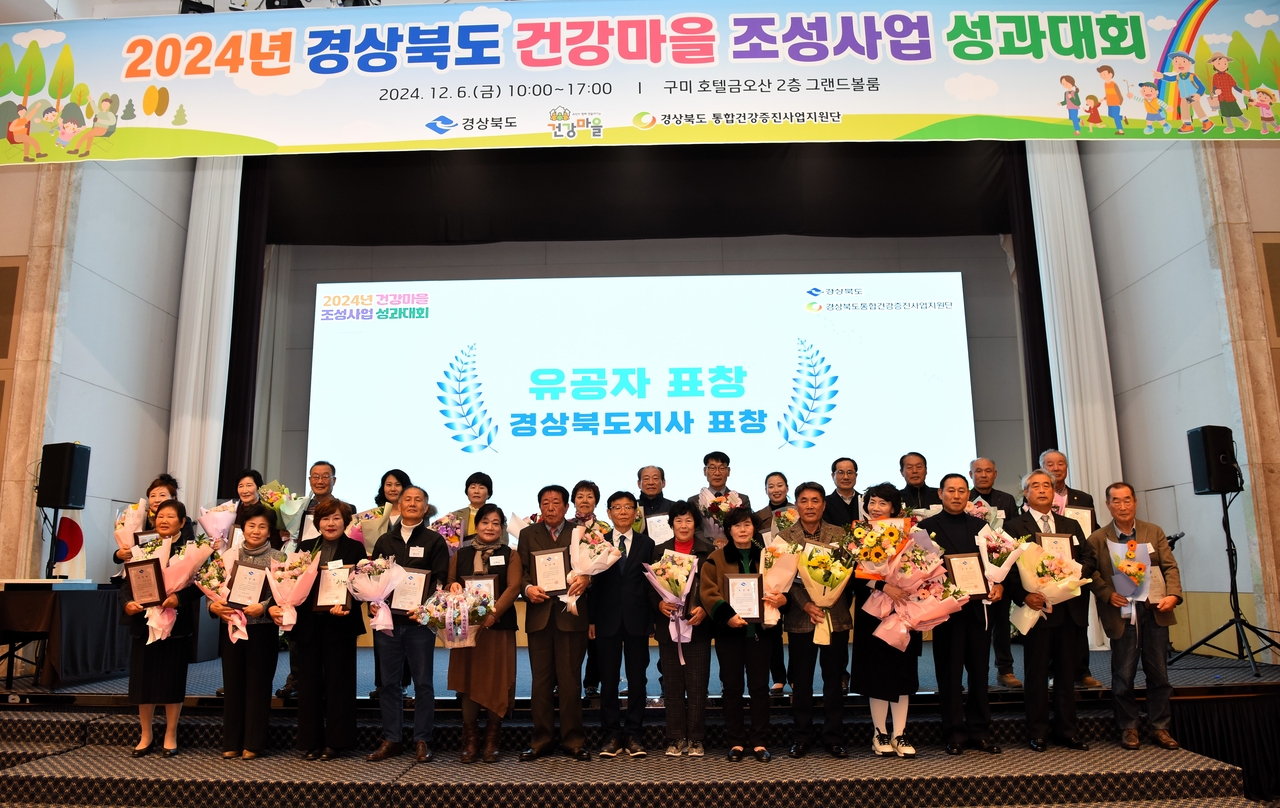 [경북도 제공]
