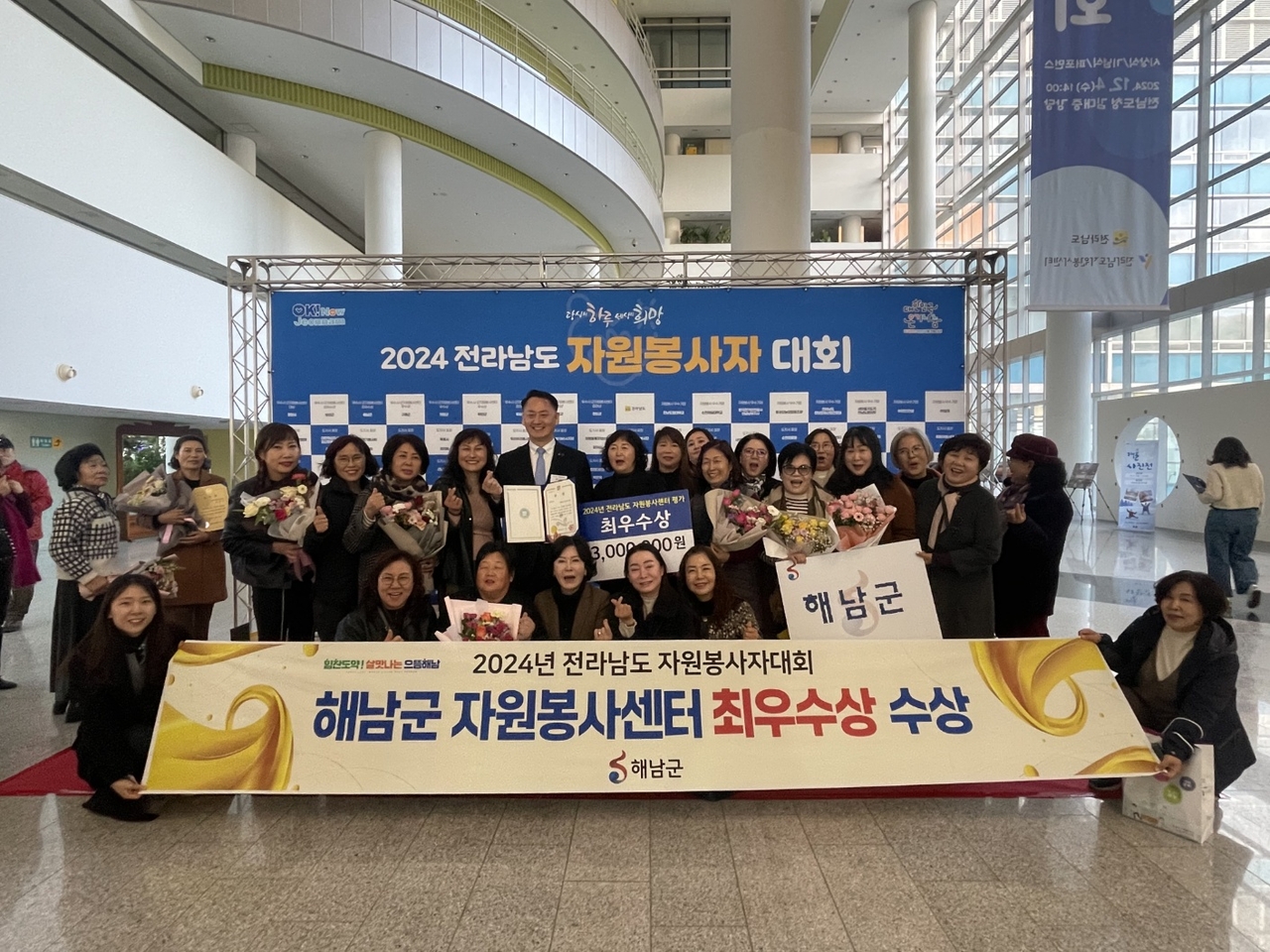 전남도 최우수센타 수상