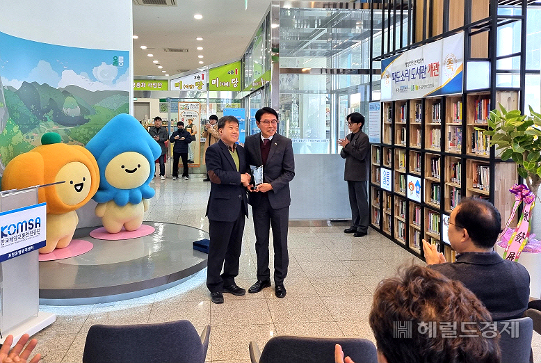 울릉도 사동항에서 열린 파도소리 도서관 개장식에서 남한권 울릉군수가  한국해양교통안전공단(KOMSA)에 표창패를 수여했다. (KOMSA 제공)