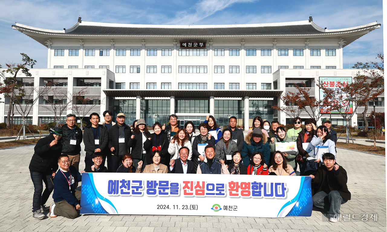 예천군 생활 인구 답사 여행 참가자들이 예천군청 마당에서 단체 기념사진을 찍고 있다(예천군 제공)