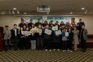 경일대, 취업을 JOB(잡)는 진로 캠프 운영 - 뉴스 썸네일 이미지