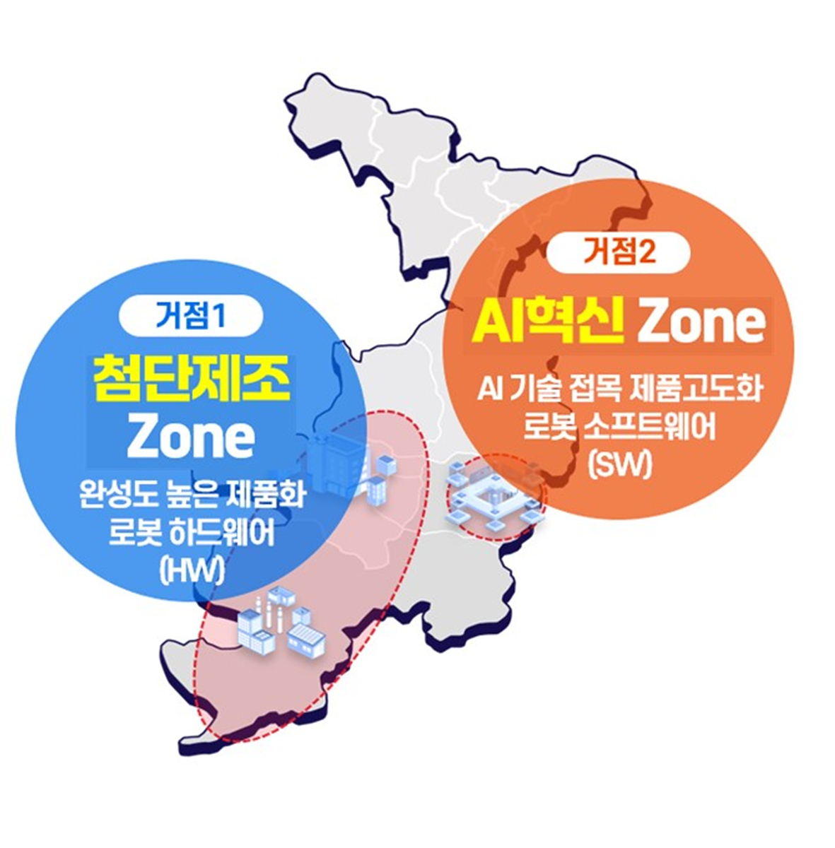 AI 로봇 글로벌 혁신특구 추진계획(안).[대구시 제공]