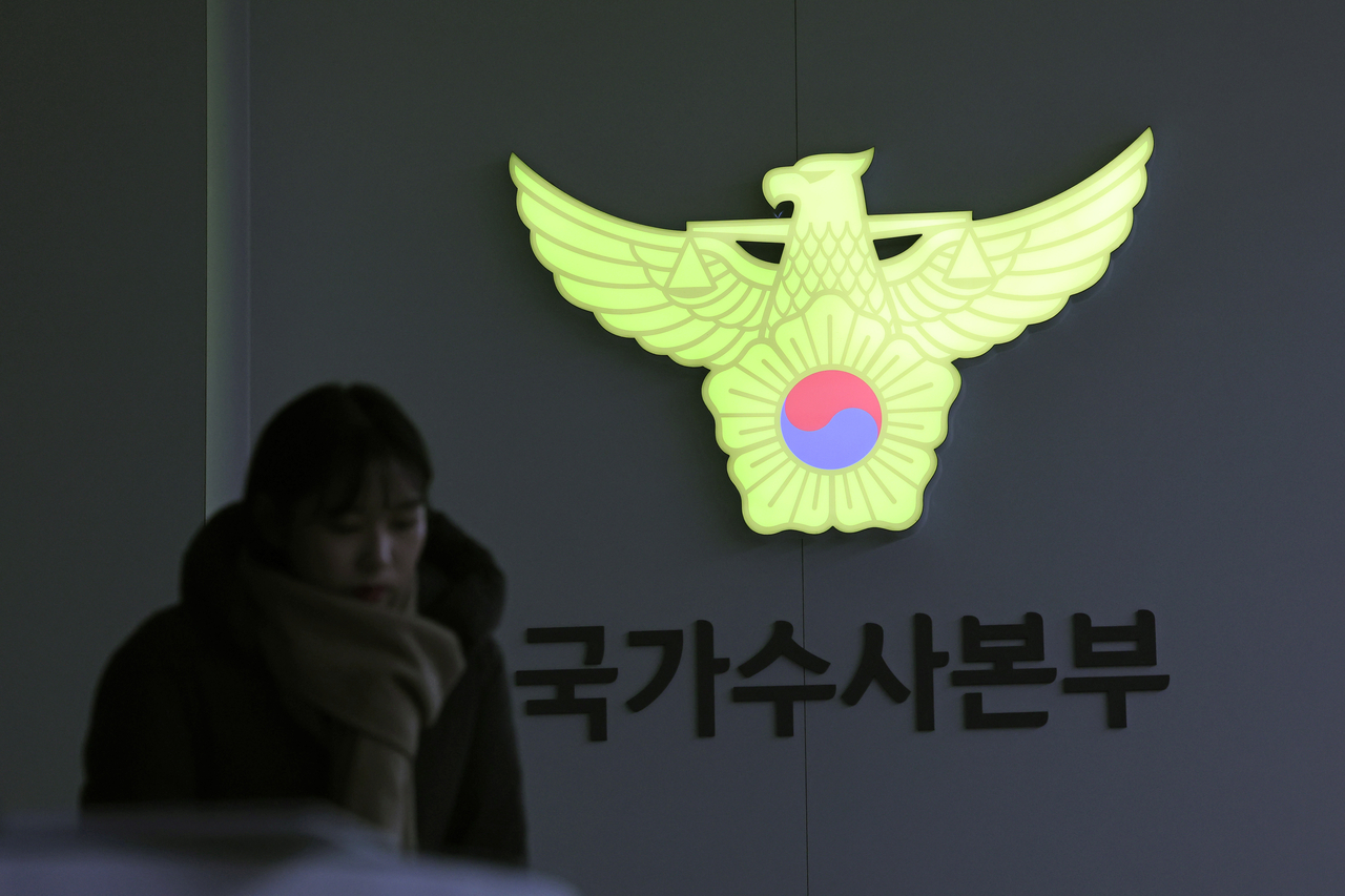 경찰청 국가수사본부(국수본)이 ‘12·3 비상계엄 사태’를 주도한 것으로 지목된 김용현 전 국방부 장관의 서울 자택, 공관과 집무실 등 압수수색에 나선 8일 오후 서울 서대문구 경찰청 국수본의 모습. [연합]
