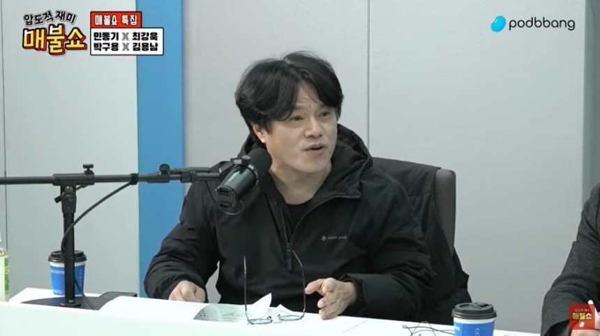 철지난 유머를 ‘풍자’라고 미화한 박구용 교수. [유튜브채널 ‘매불쇼’ 갈무리]