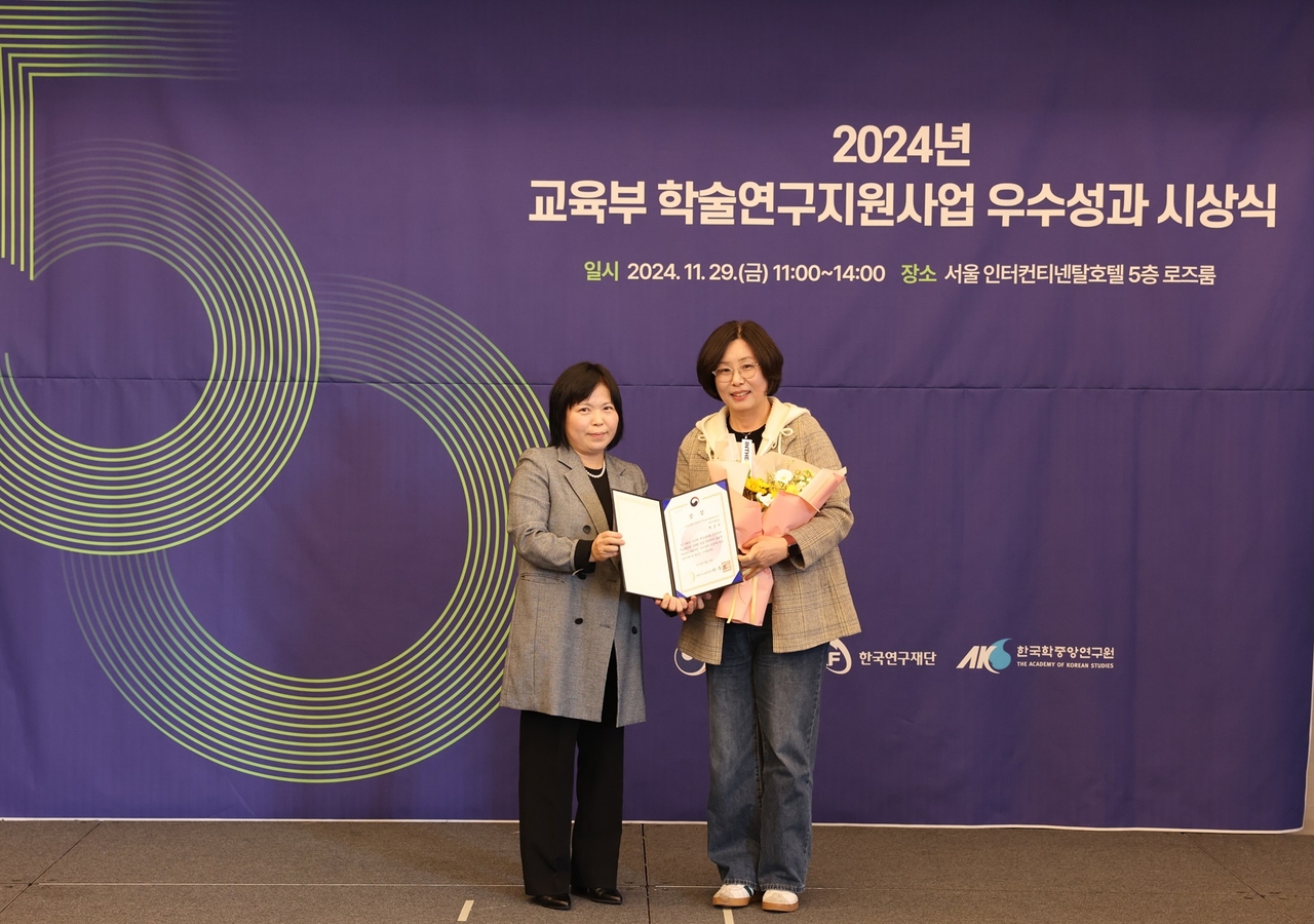 대구대 특수교육·재활과학연구소 박경옥 소장(오른쪽) 수상 모습.[대구대 제공]