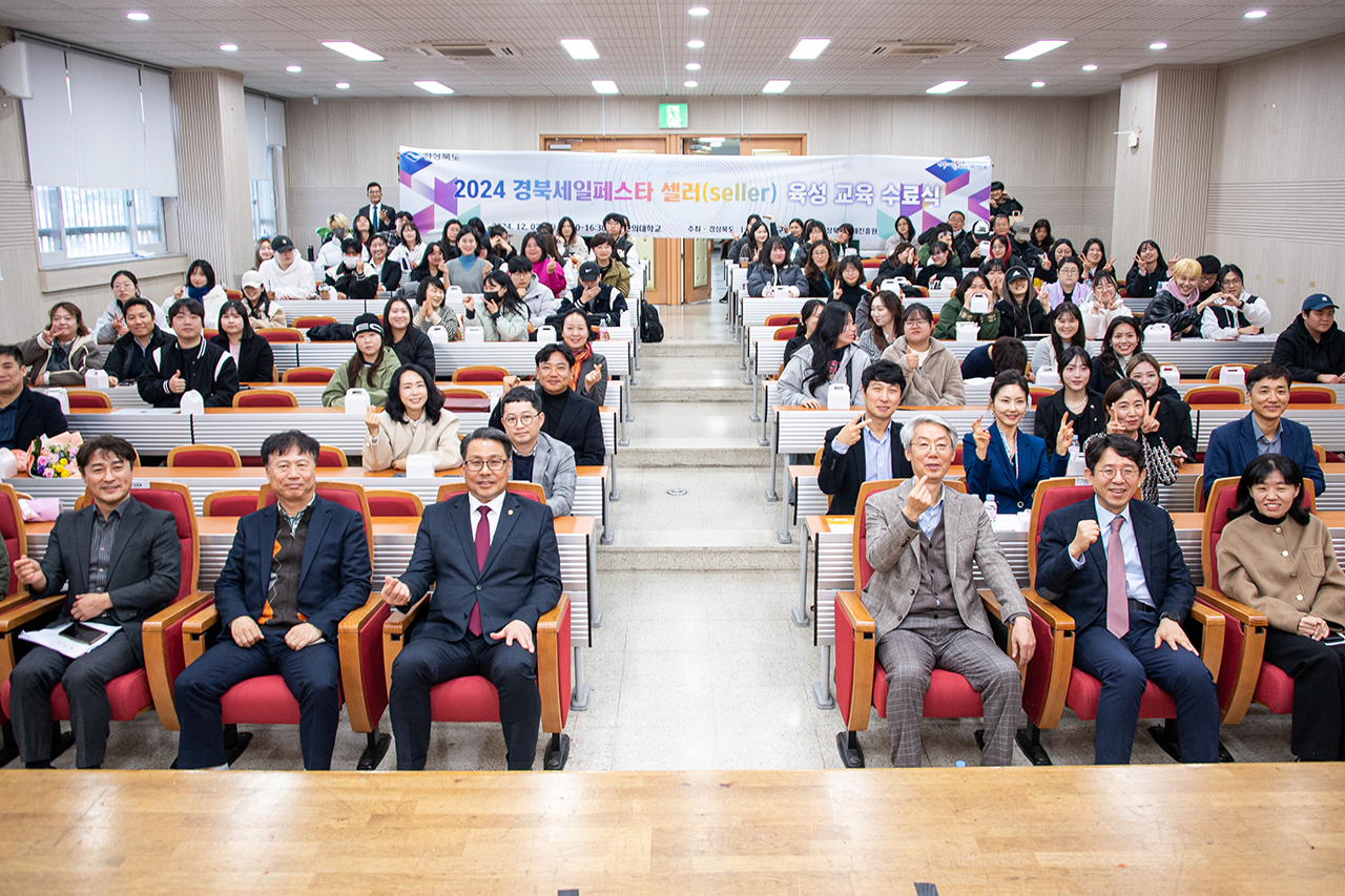 [대구한의대 제공]