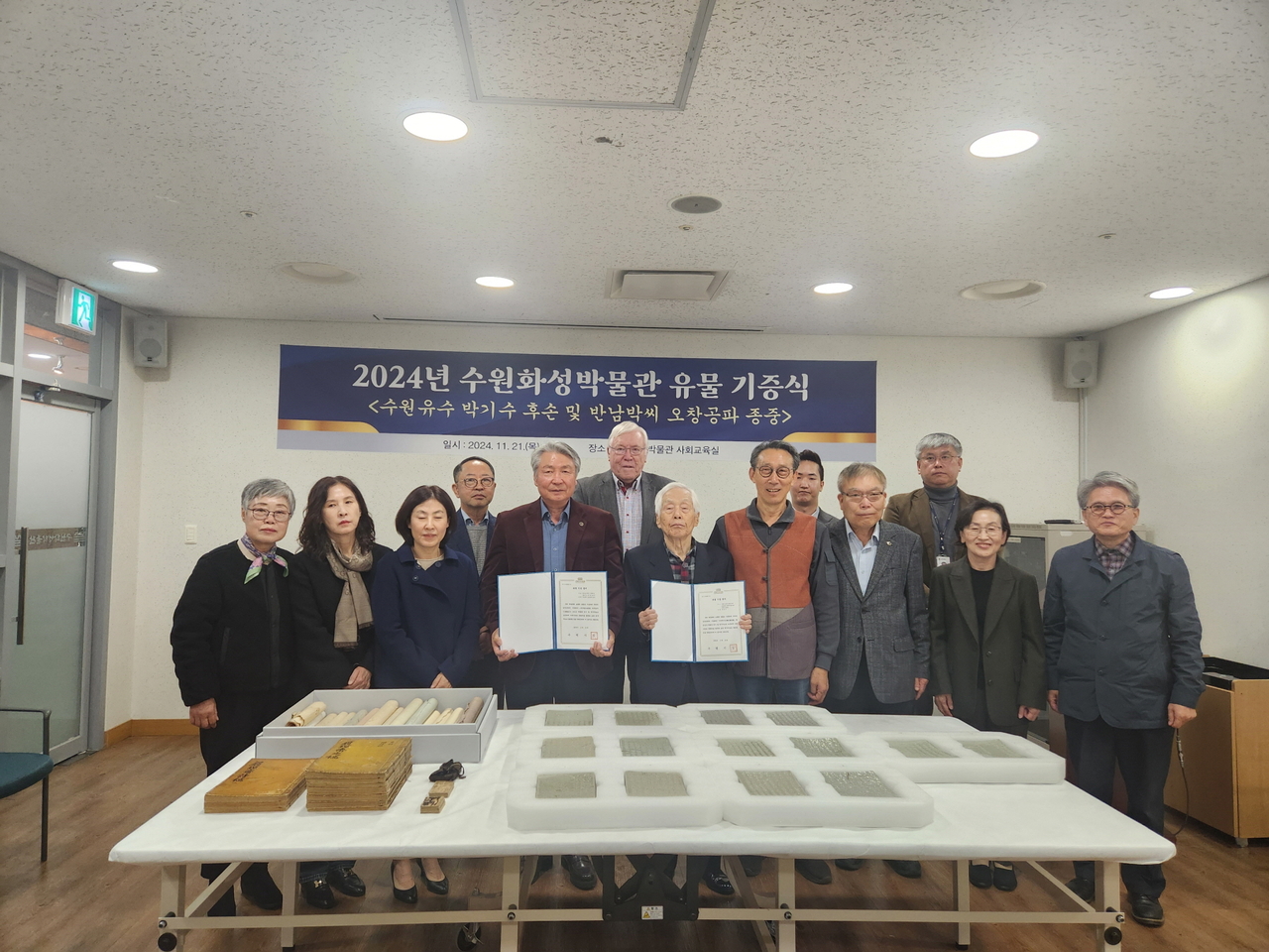 [수원시 제공]